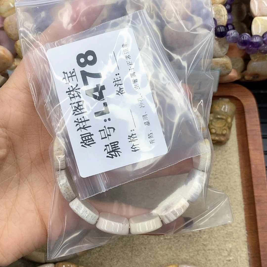 硅化珊瑚（珊瑚玉）L未镶嵌朵*亚