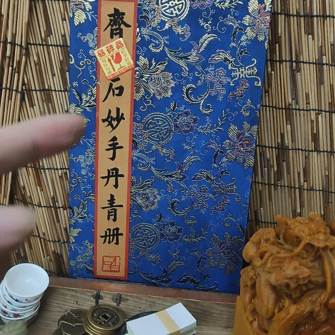 代拍链接以直播间物品为准