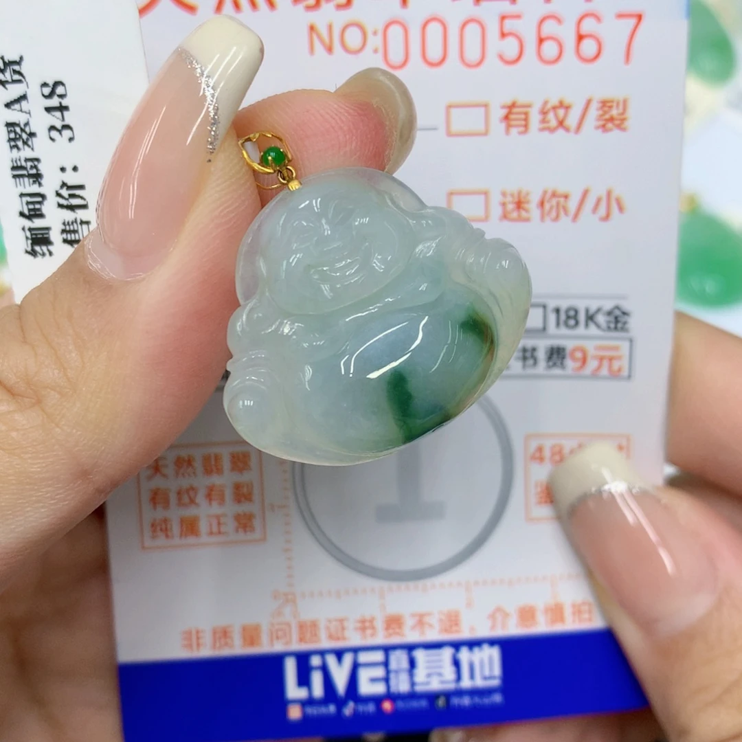 颈饰18K金镶嵌翡翠佛公
