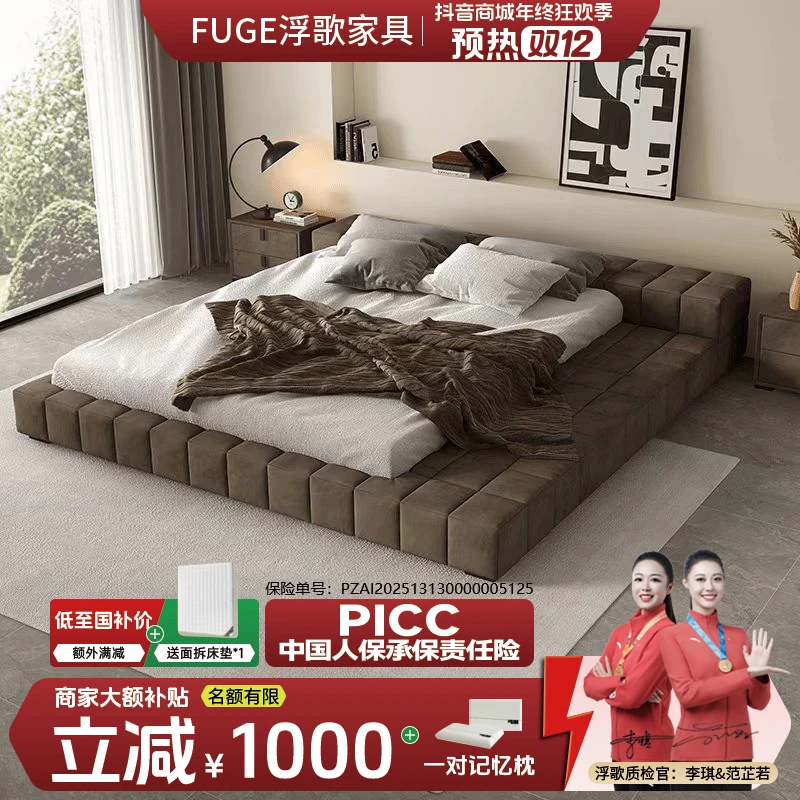 龙玪榻榻米简约大床云朵主卧花瓣奶油床太空床极简网红床皮艺床