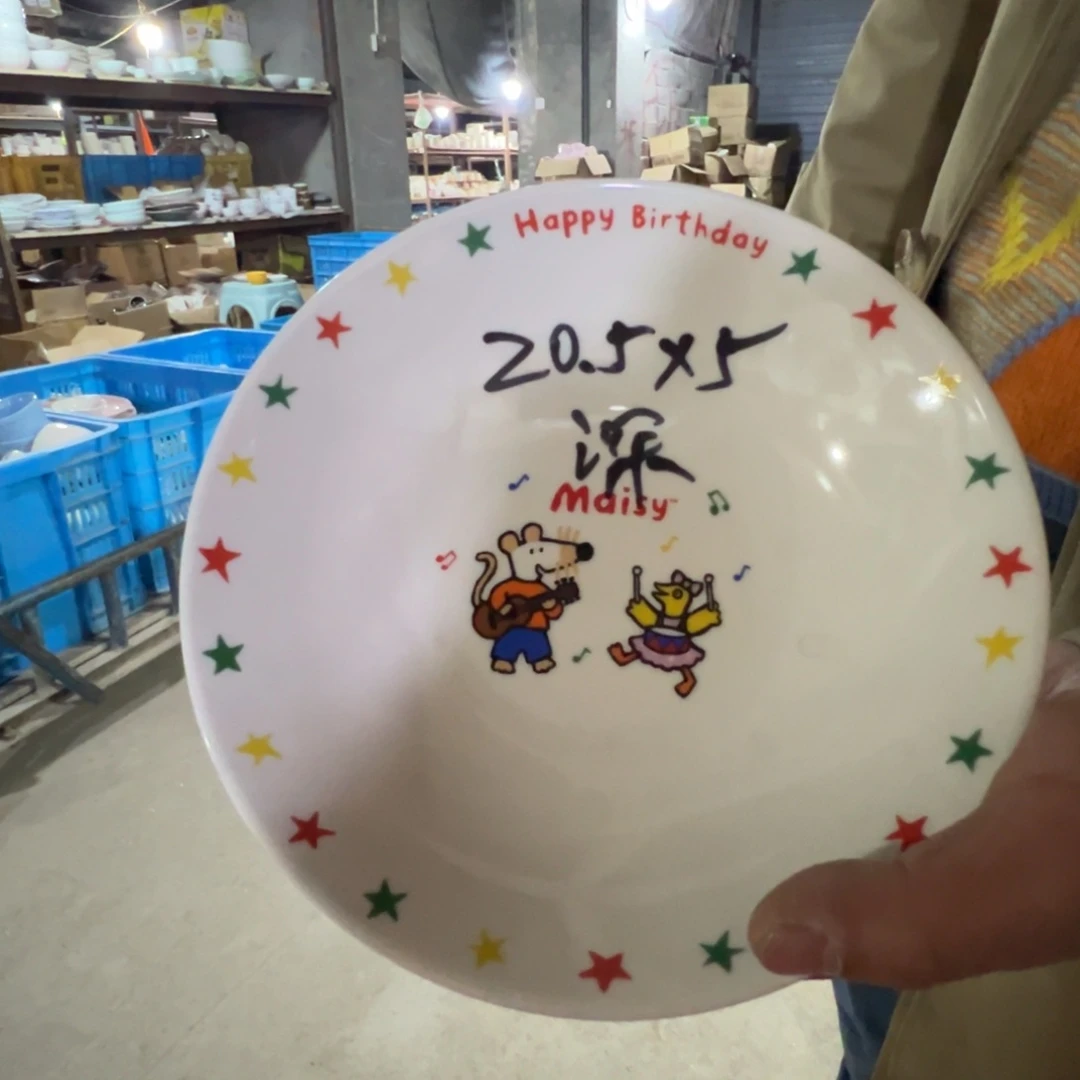 碟这个世界都是瑕疵