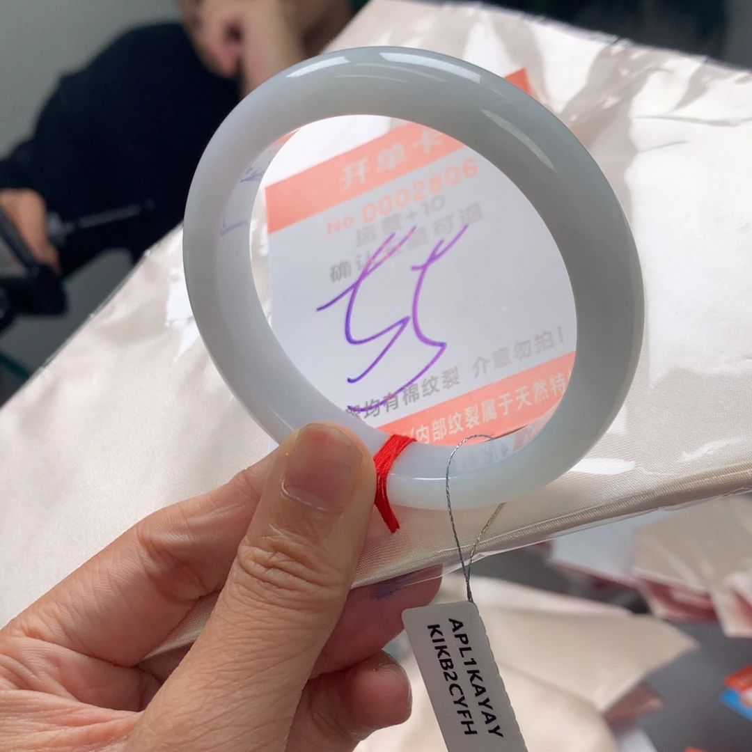 翡翠未镶嵌手镯jg