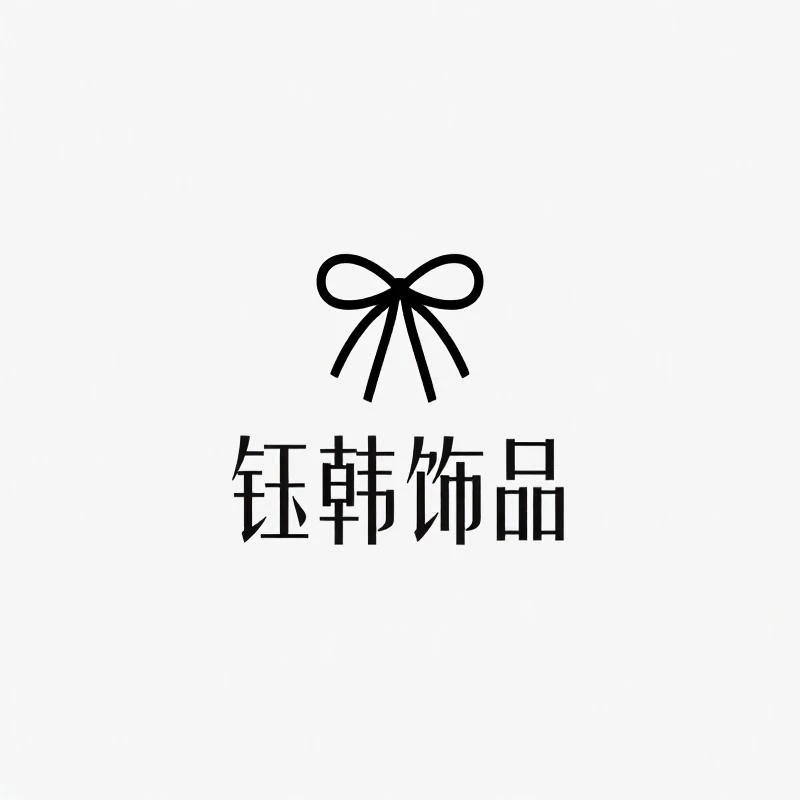 钰韩饰品-原单设计S现货编码发箍系列发饰发圈百搭时尚202510.17