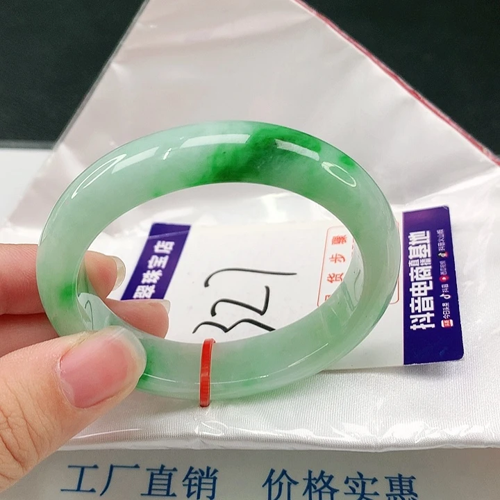 未镶嵌手镯（贵妃镯）翡翠翡翠