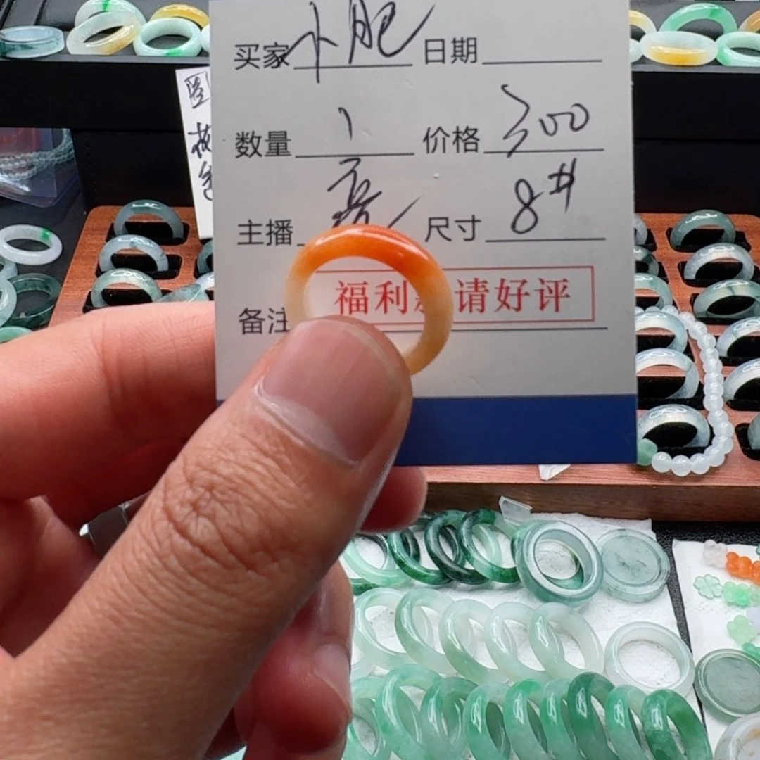 翡翠戒指未镶嵌小**子dakkuwut