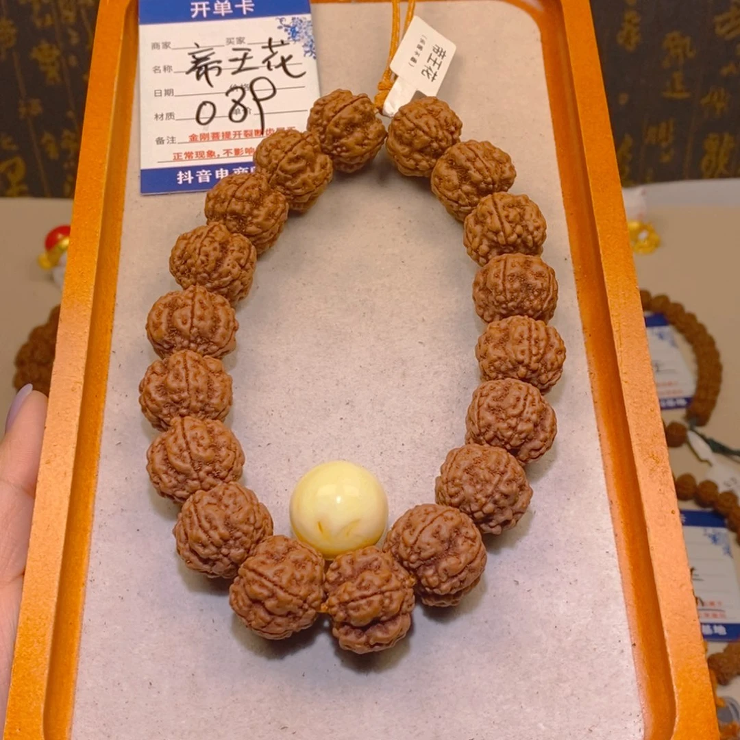 暮***碎金刚菩提手串089帝王花20+