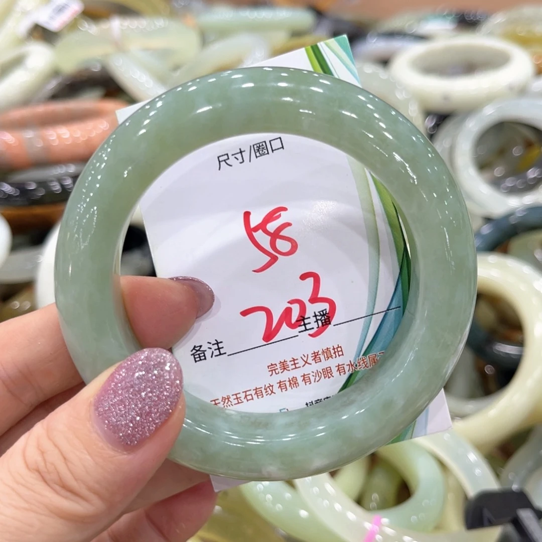 岫玉未镶嵌手镯手镯