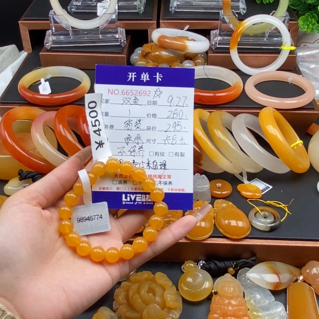 双***鱼石英质玉（黄龙玉）未镶嵌手链52692