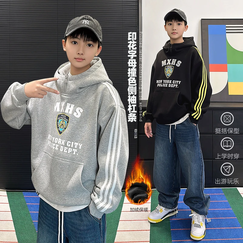 WY7195小赖家青少年2024年冬款中大童加绒加厚卫衣国潮上衣