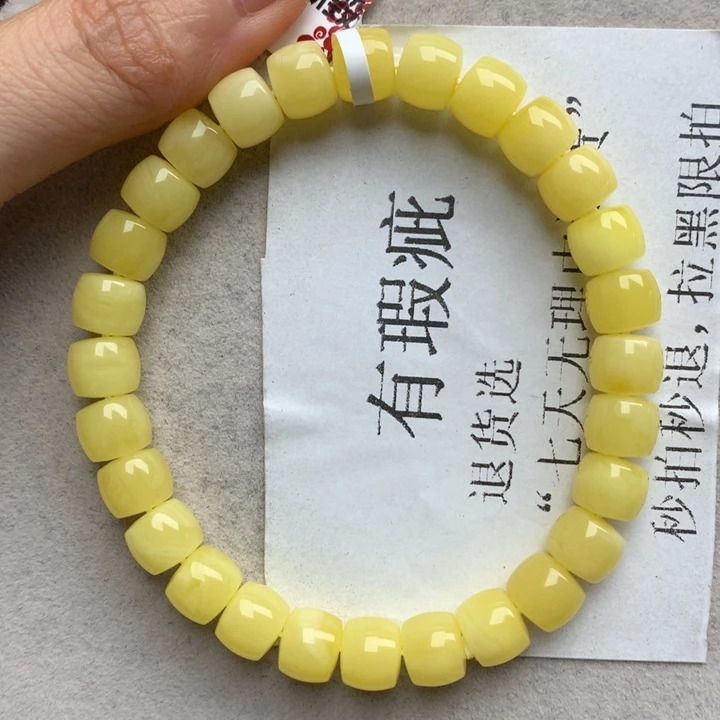 未镶嵌琥珀珠宝奇石20