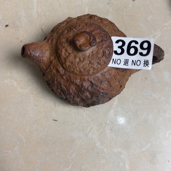 茶壶紫砂黄金段半手260