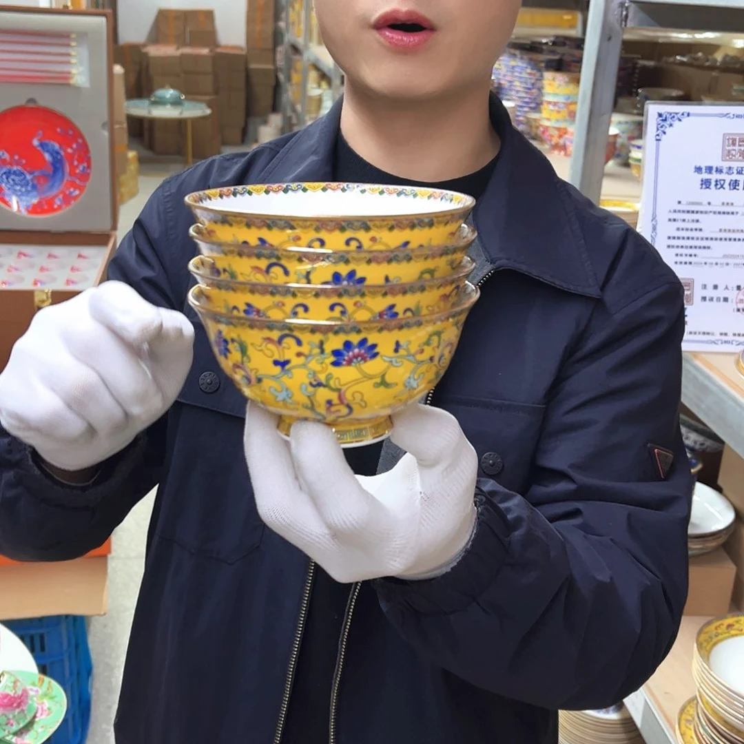 瓷5英寸4黄。。。。。。