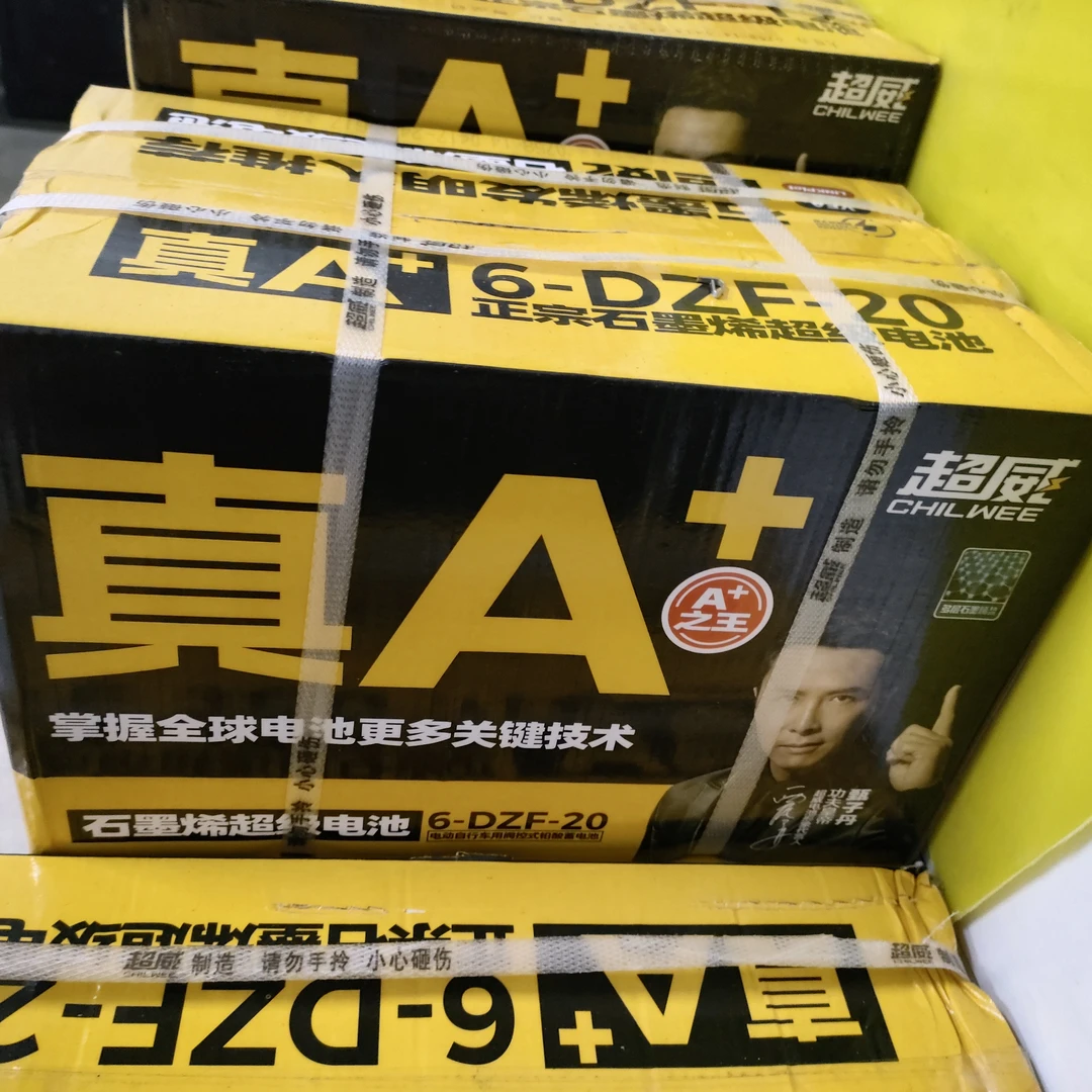 电池定制，电池维修