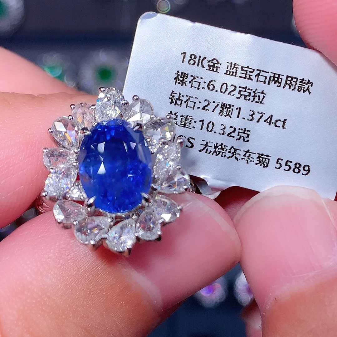 蓝宝石戒指18K金镶嵌
