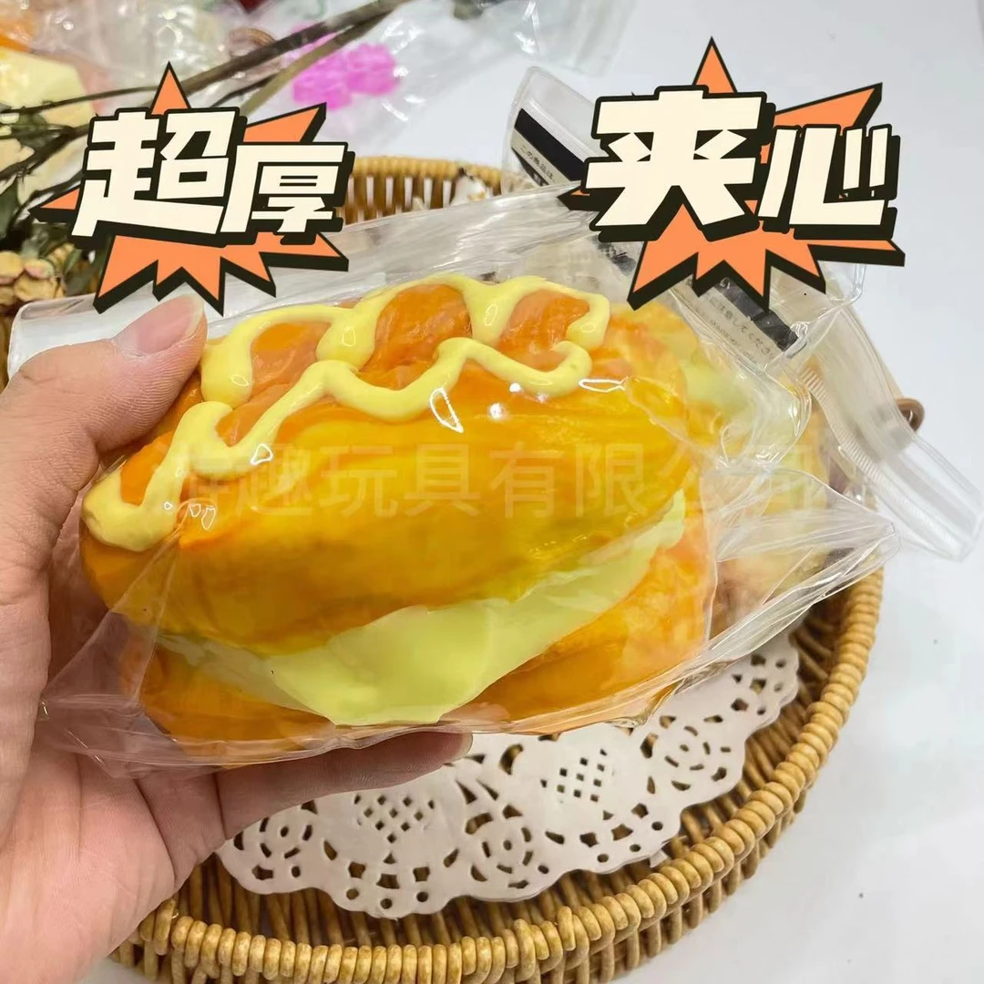 【食品级硅胶】【瑕疵fx】夹心大面包解压捏捏乐稀奶油玩具009