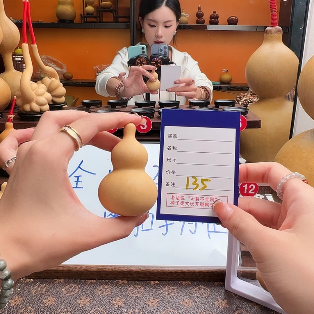 @***年老皮葫芦一物一拍77