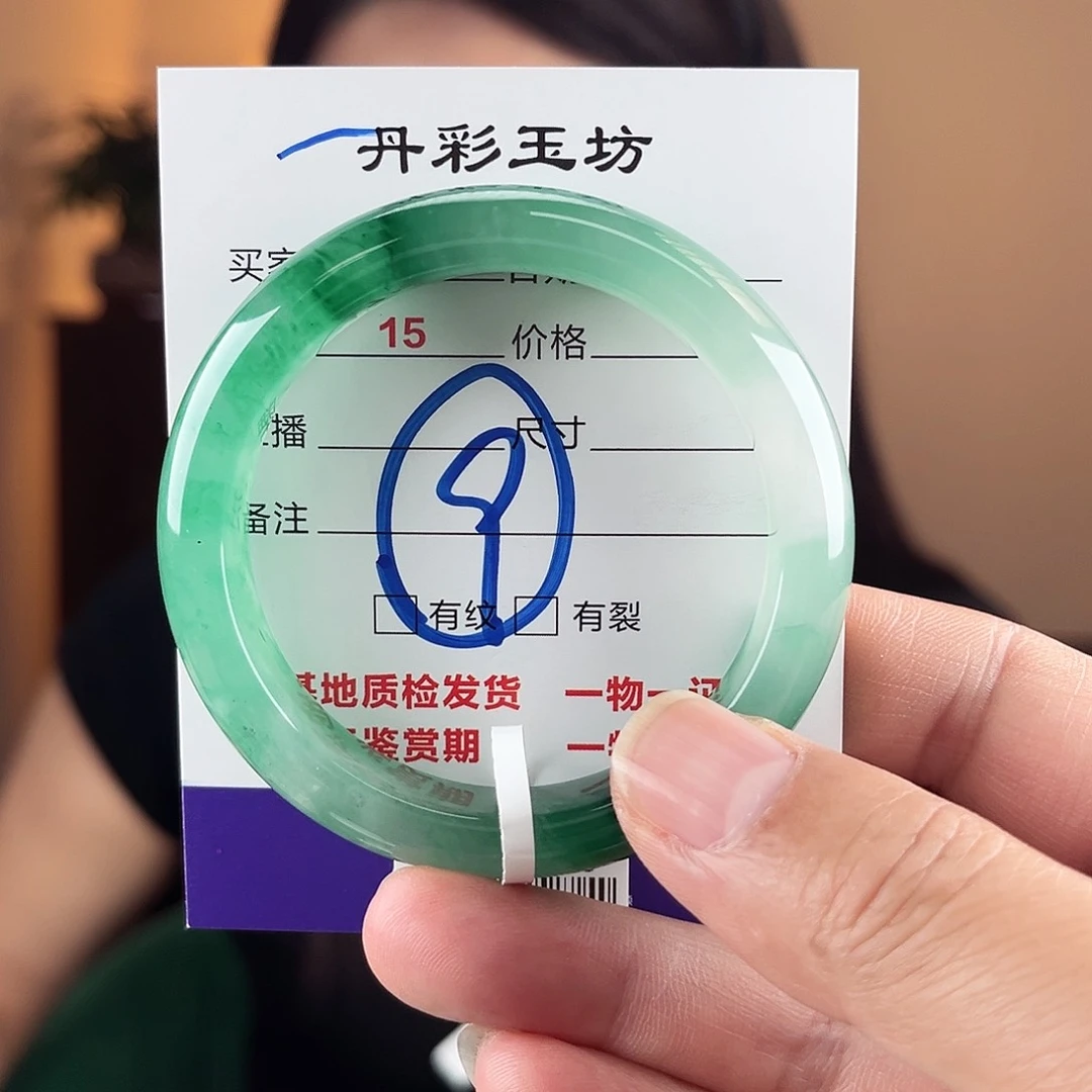 石英质玉（非洲翠）手镯未镶嵌52-53圈