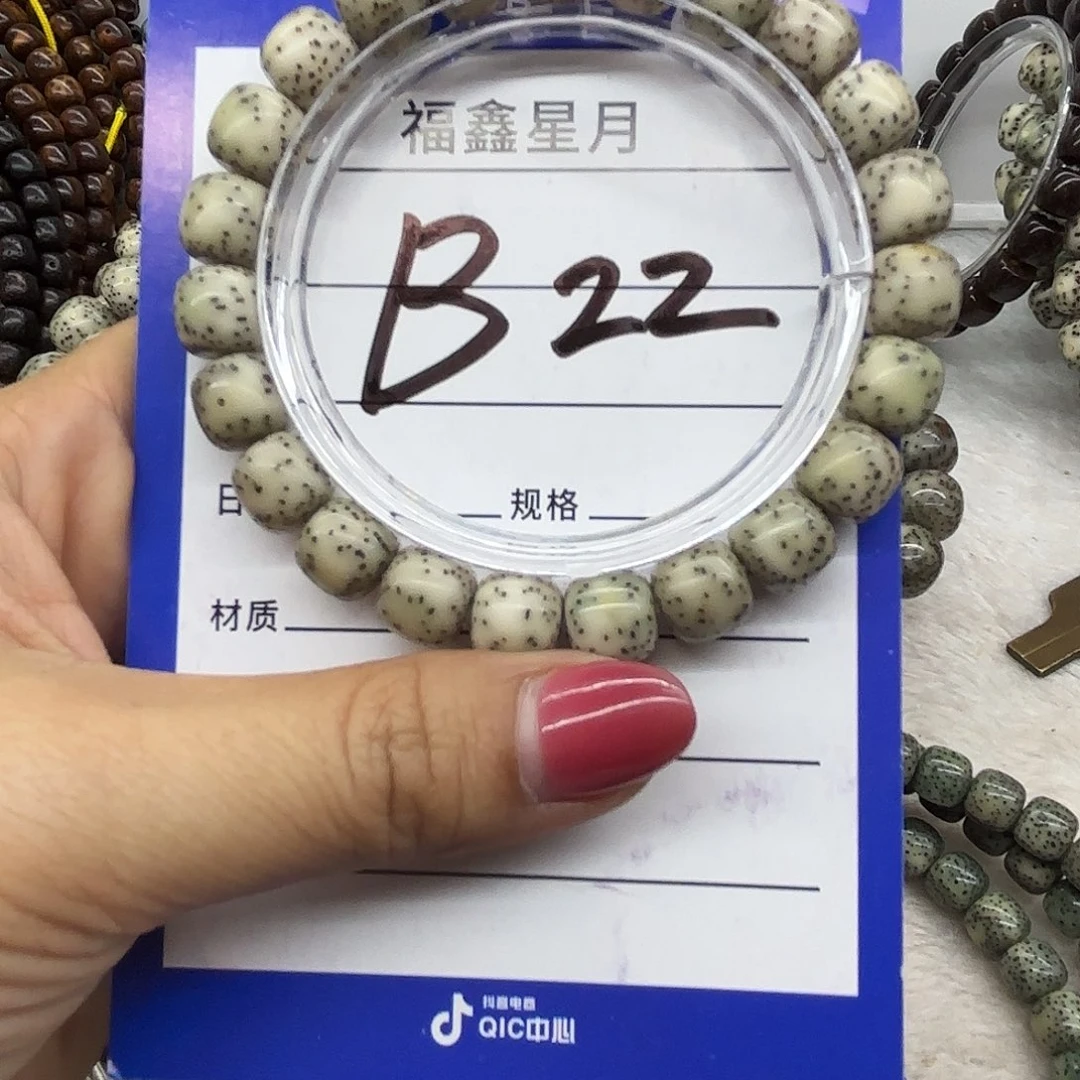 吊坠星月菩提B22**10*9/999