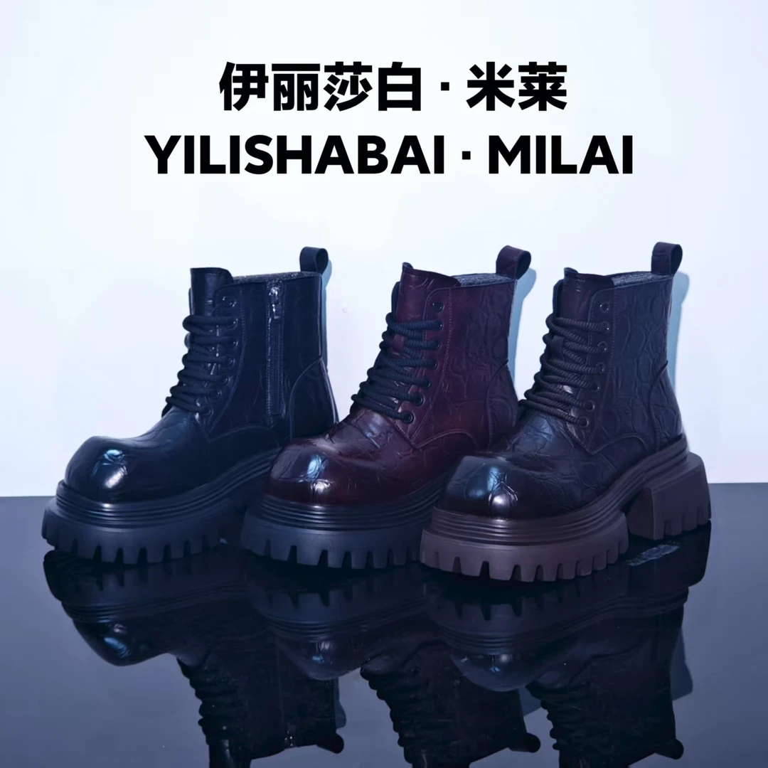 伊丽莎白·米莱  秋季新款潮流百搭增高厚底英伦风马丁靴女070-13