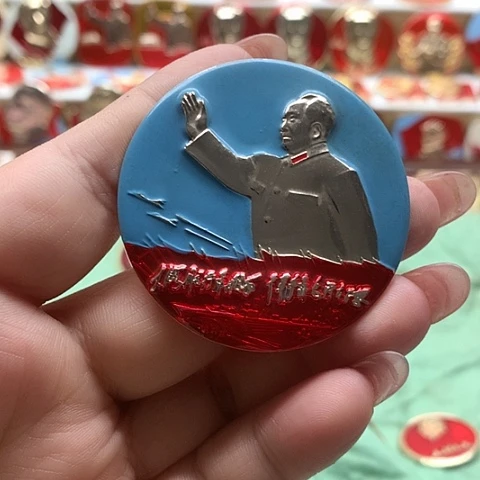 其他普通金属?****肉红章交流46