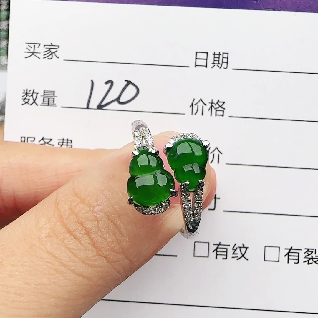 银S925镶嵌戒指翡翠戒指