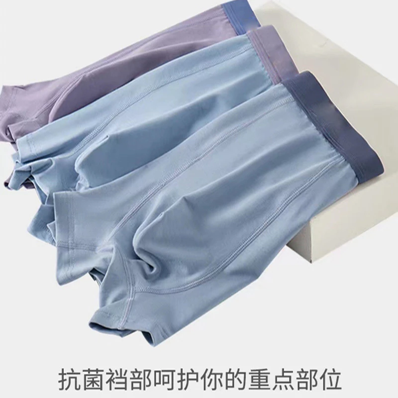 批现货夏季内裤男士莫代尔艾纯色透舒适男棉角内裤