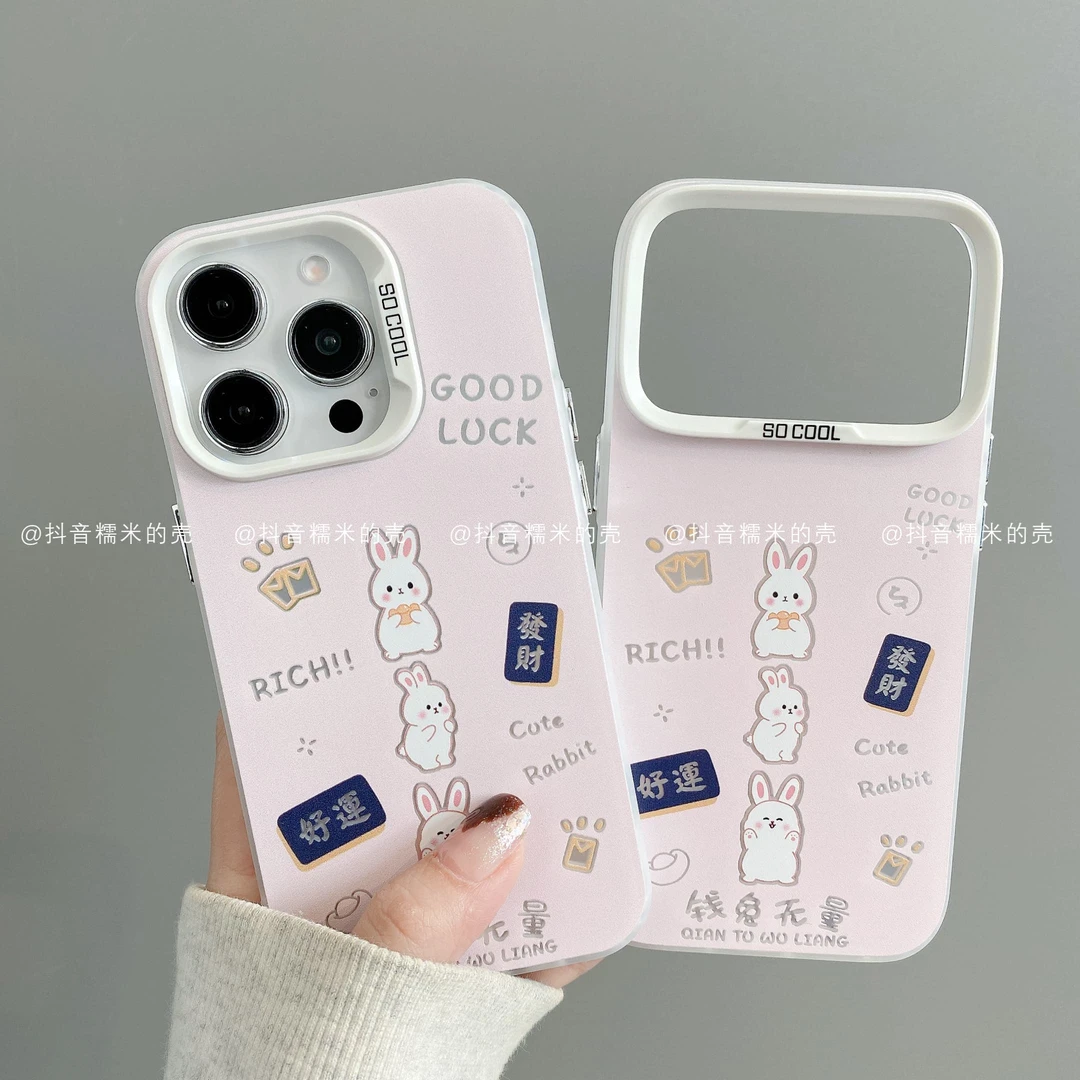 磨砂彩银适用iphone17promax苹果16手机壳15/14/13/12/11华为钱兔