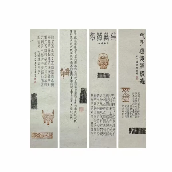 颜明轩-《道德经摘录》Y