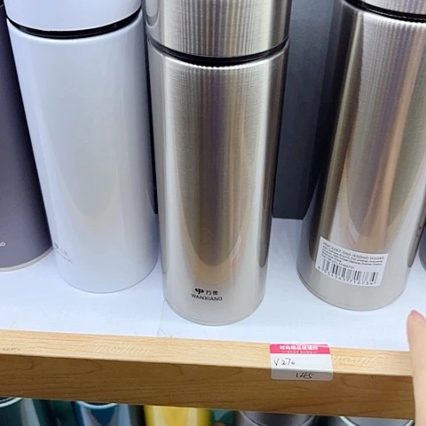 万象保温杯H103S，430毫升