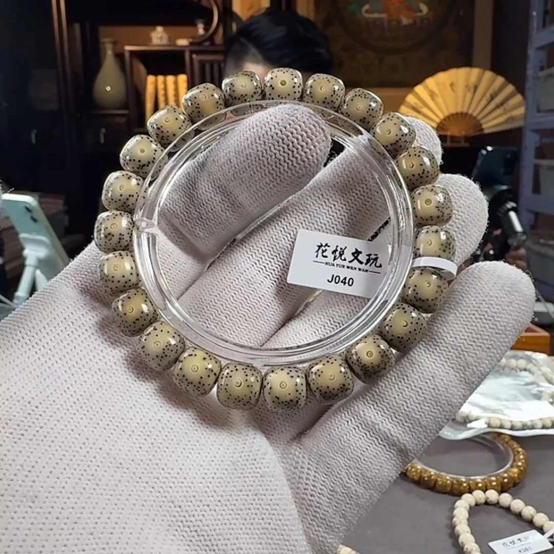 星月菩提手串10x9 石玉料月留白针尖星 J040