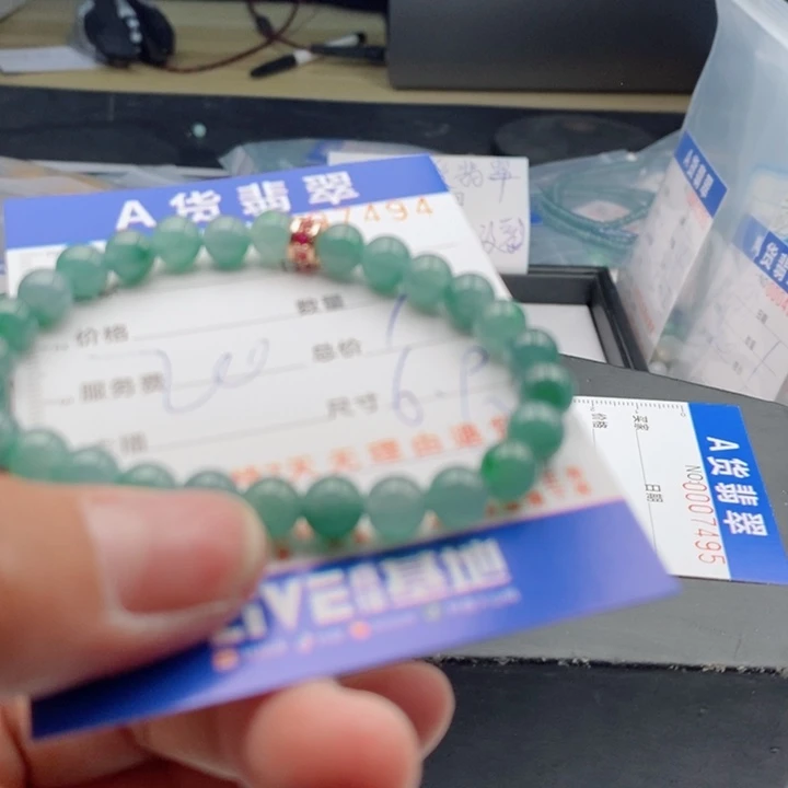 翡翠手链未镶嵌多样性