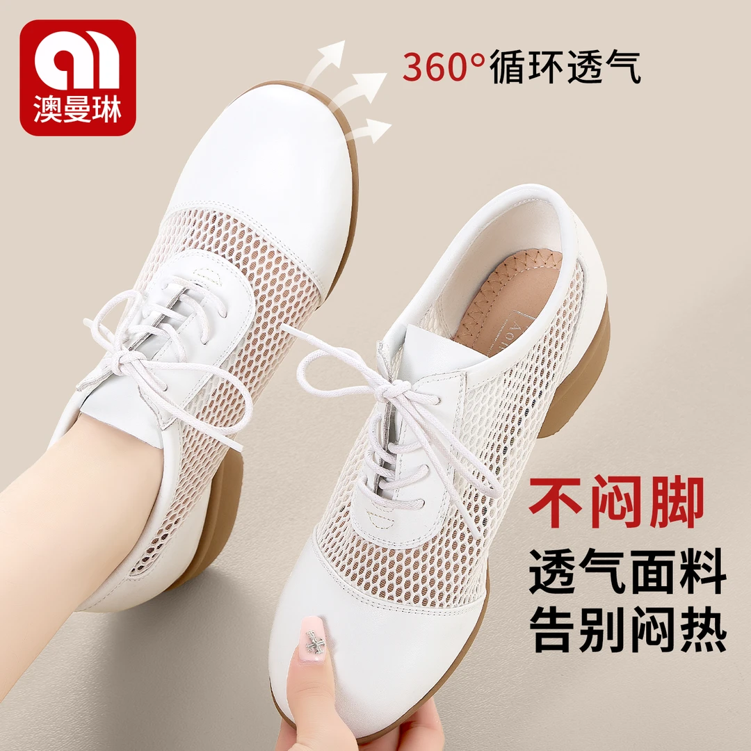 夏季新款真皮透气广场软底耐磨舞蹈夏季透气女鞋平底单鞋白色皮鞋