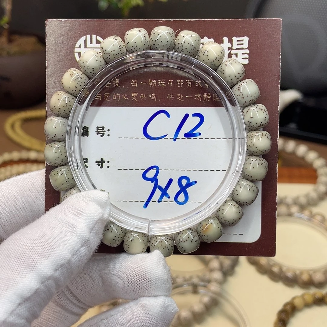 星月菩提吊坠星月C12