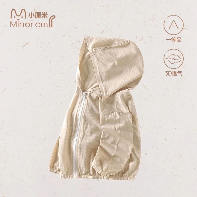 夏季薄款宝宝汗布透气婴儿防晒衣外出长袖外套夏男女儿童开衫外套