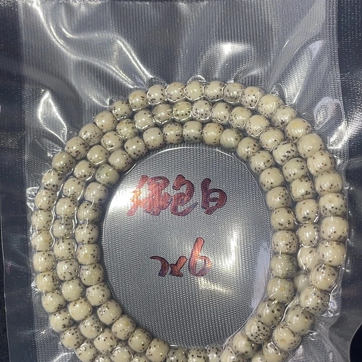 吊坠星月菩提星月108绿包白