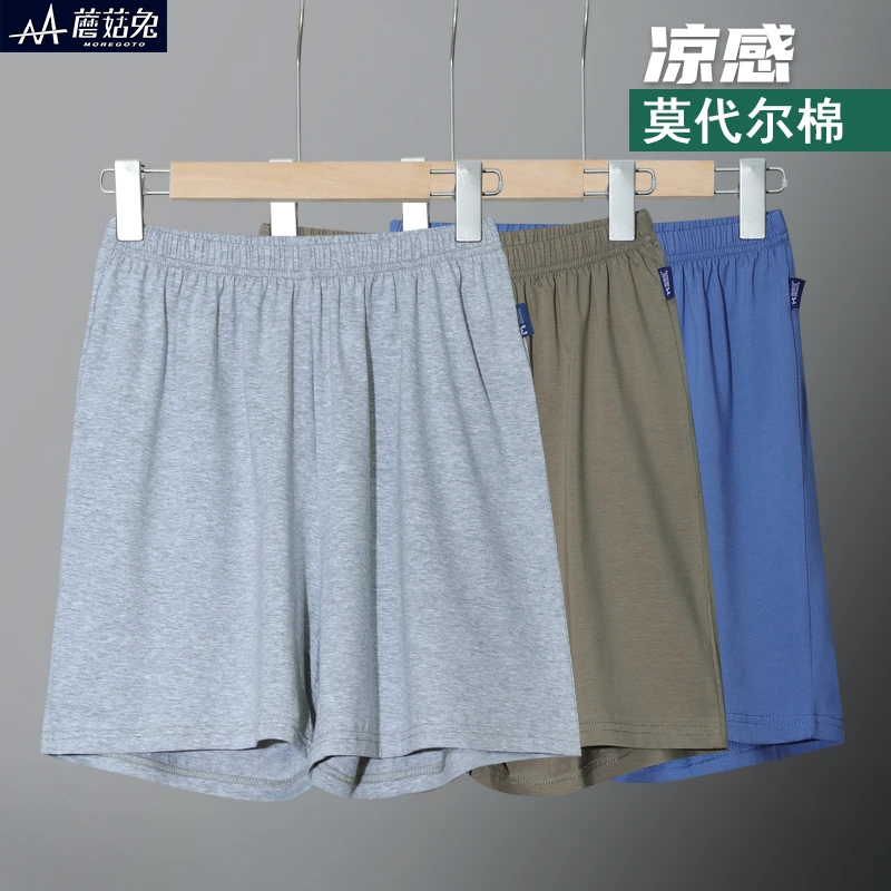 胖男童莫代尔睡裤短裤宽松夏季薄款中大童男孩加肥加大码家居裤子