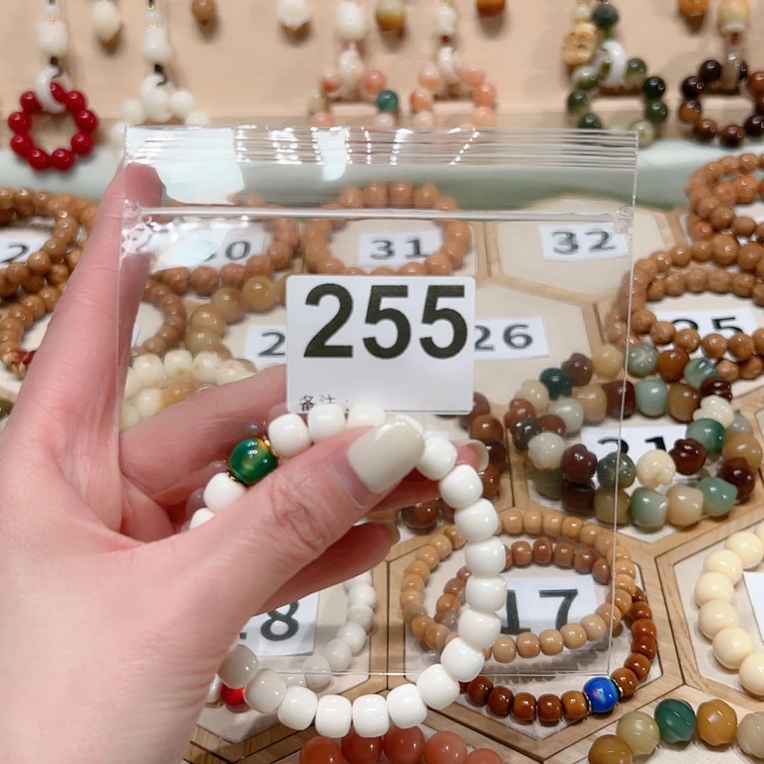 【闪购商品】菩提根/象牙果吊坠汪***.