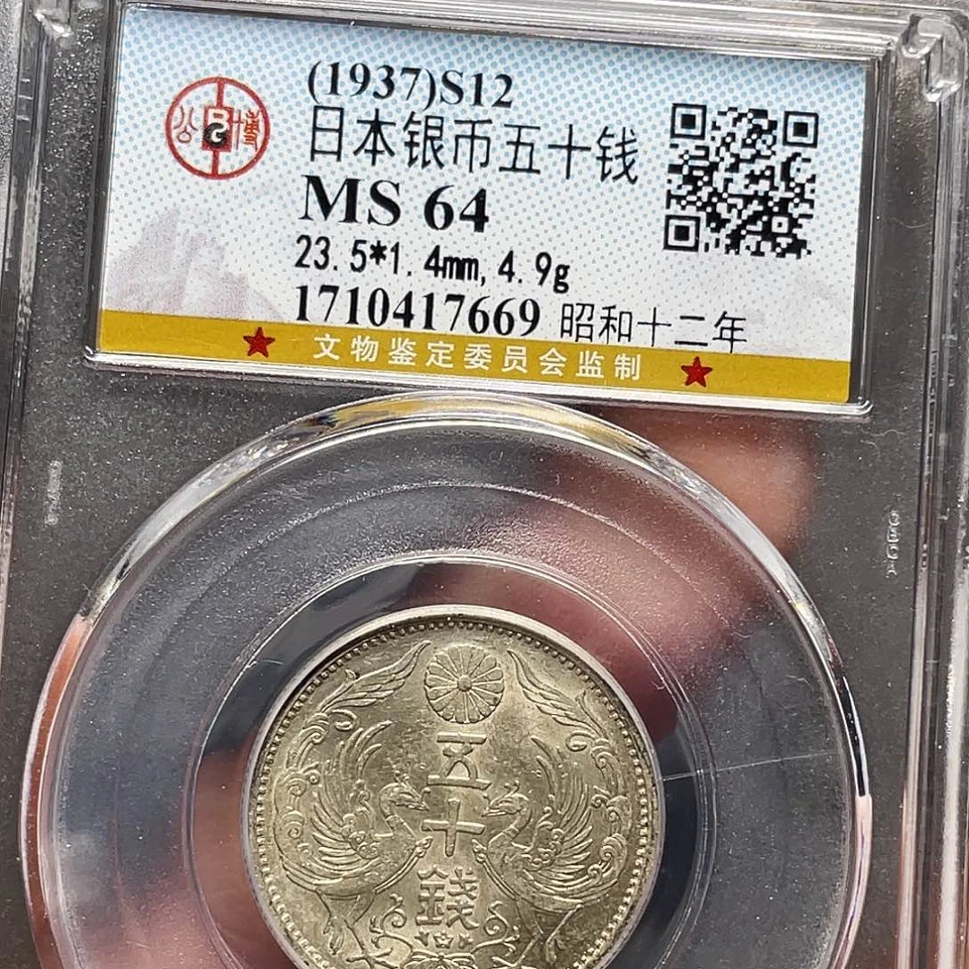 银如图所说的一个