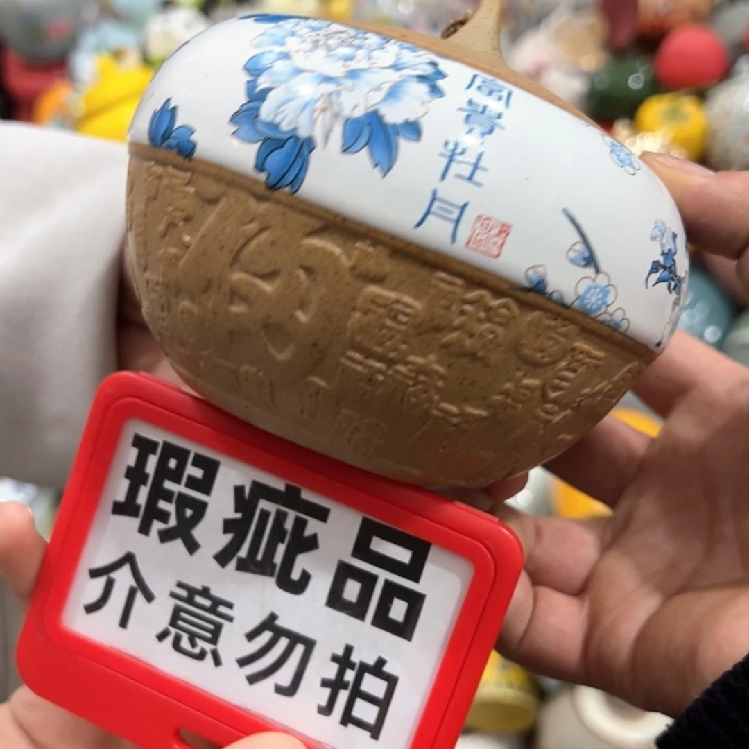 【闪购商品】茶叶罐陶瓷家用储物罐