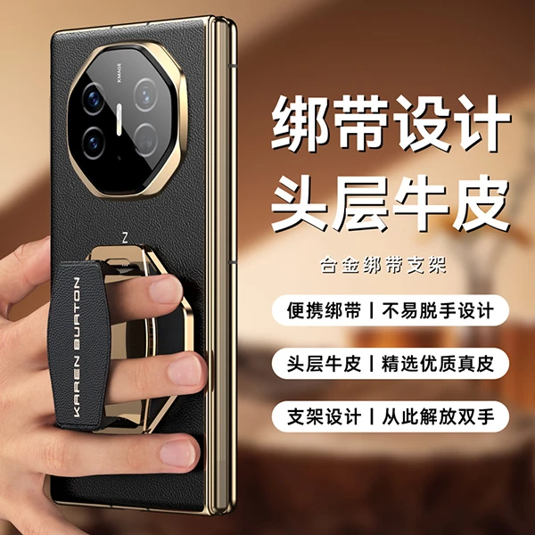 适用于matext腕带磁吸支架真皮便携头层牛皮隐藏支架高档超薄商务