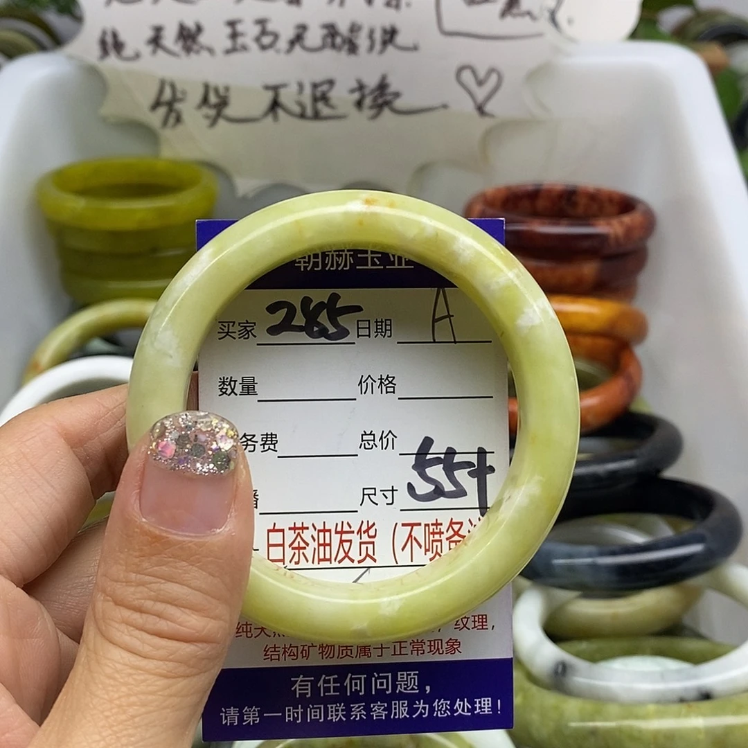 未镶嵌蛇纹石玉手镯
