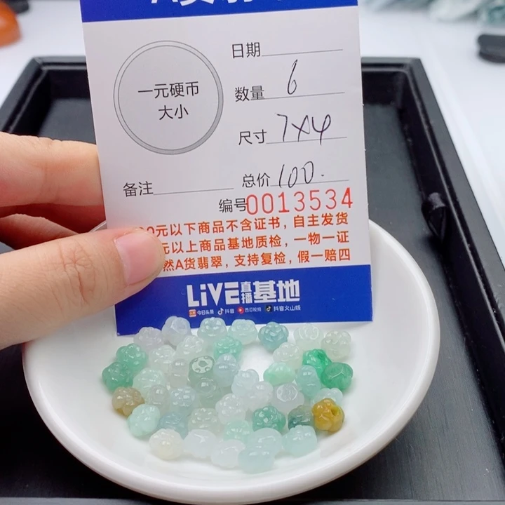 翡翠未镶嵌手链多样性发自选