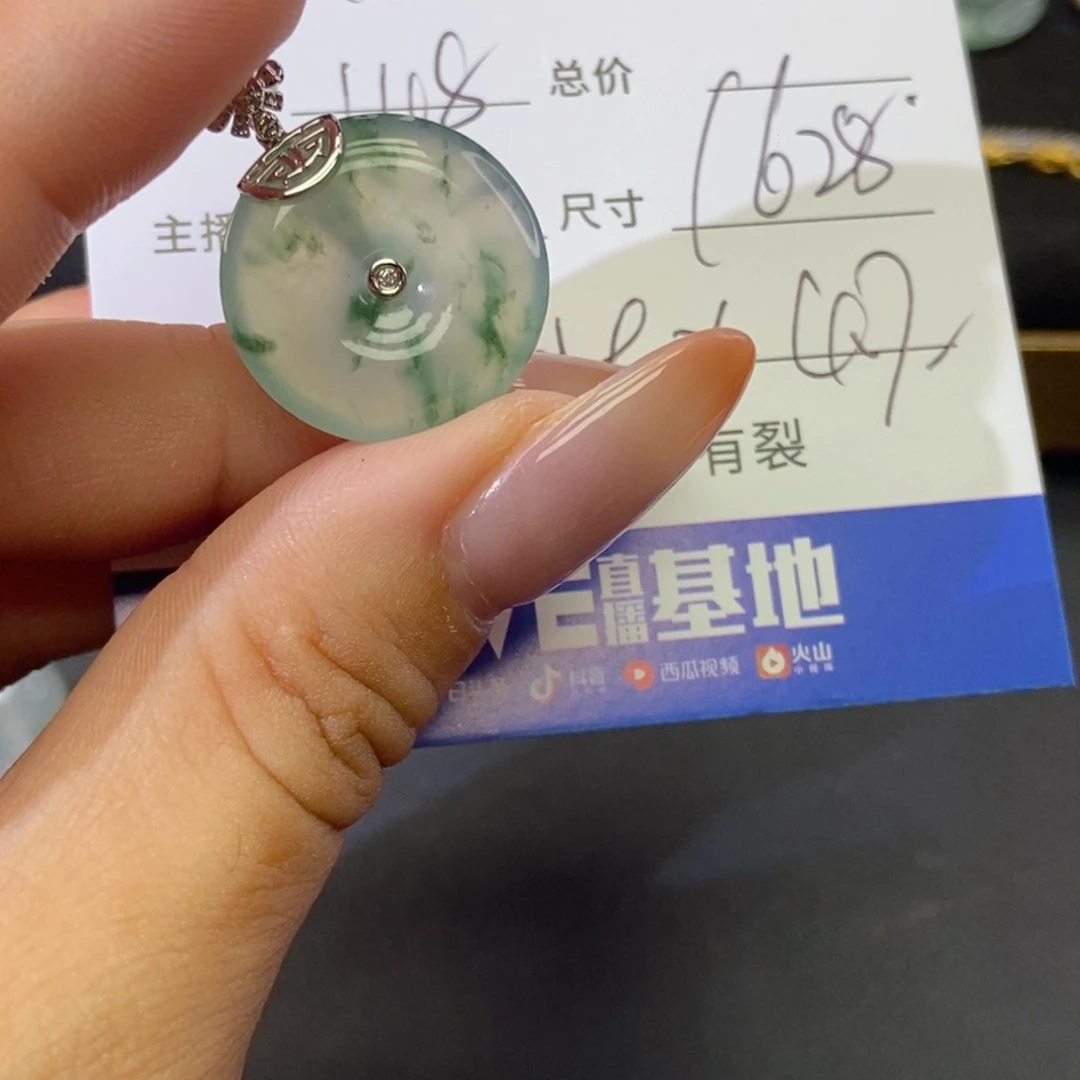 翡翠18K金镶嵌颈饰基地发货 假一赔三