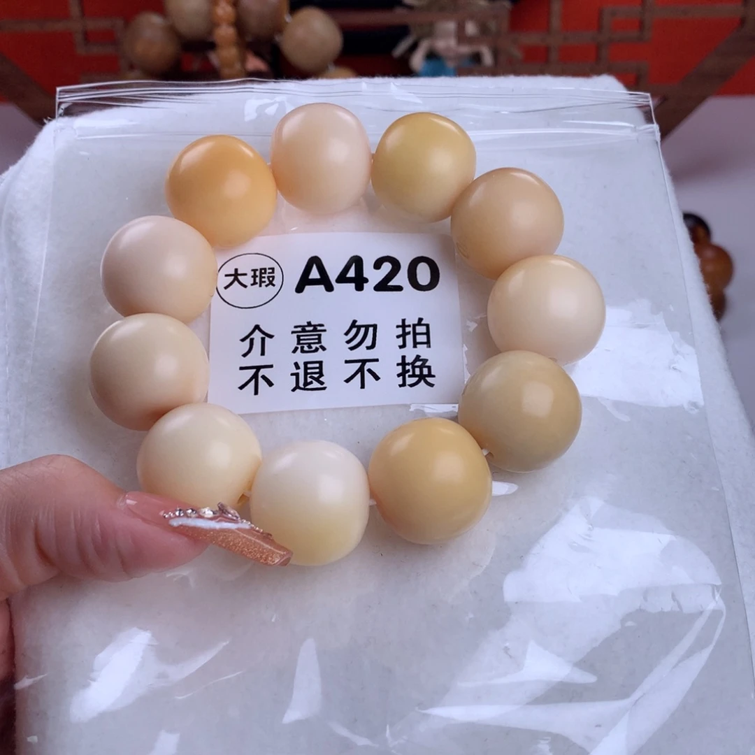 菩提根/象牙果吊坠2.2