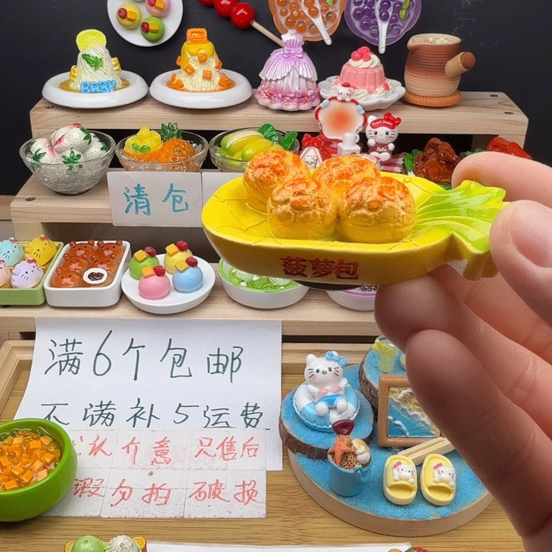 树脂食玩冰箱贴 凭开箱视频售后
