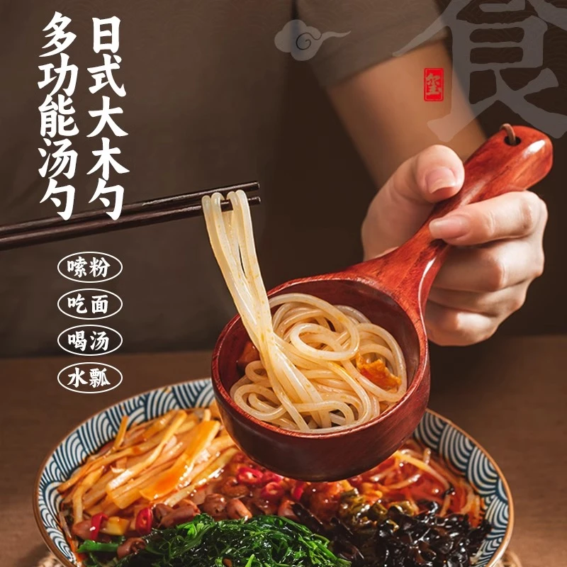 【嗦粉人】日式大汤勺螺蛳粉汤粉木勺子喝汤吃播网红家用长柄拉面