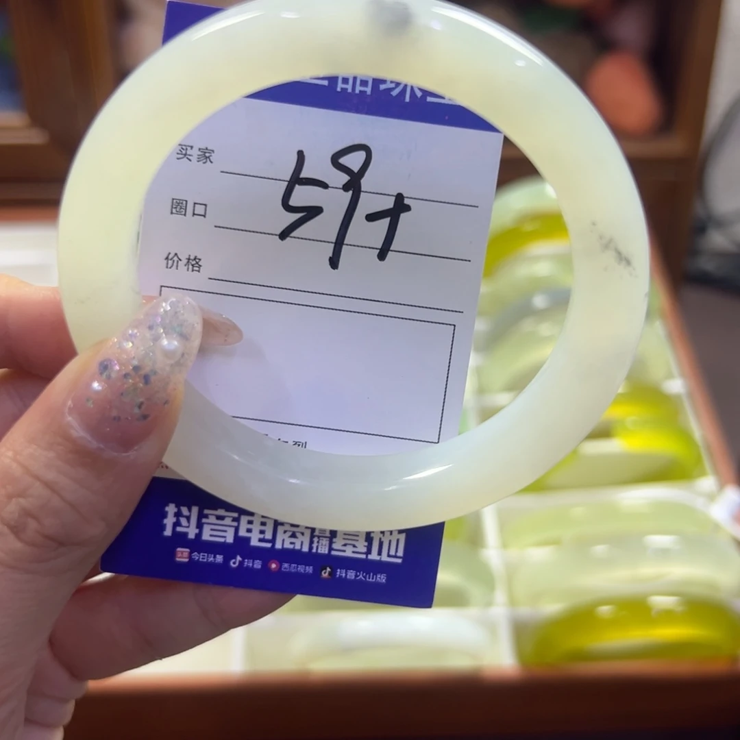 蛇纹石玉未镶嵌手镯238