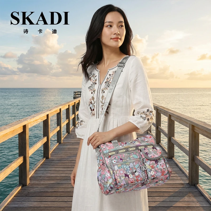 诗卡迪2025新款时尚品牌式单肩斜挎包旅行大容量包电脑女包手提包