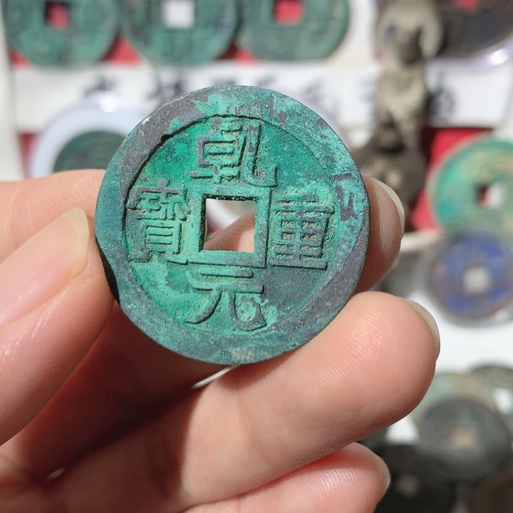 星***：铜现代工艺品钱钱