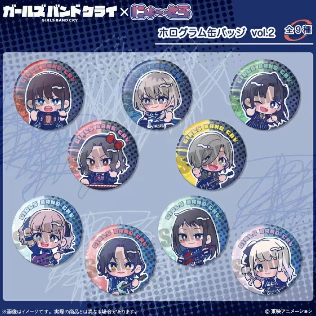 【盒配】哭泣少女乐队GBC刺钻演出服大头Q版吧唧 徽章 盲盒代拆